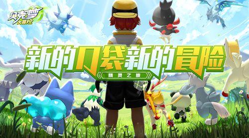 上古魔塔