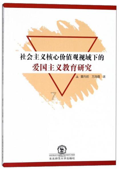 荆棘王座
